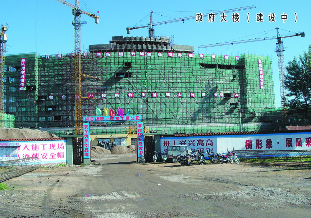 阿榮旗政府施工現(xiàn)場(chǎng)